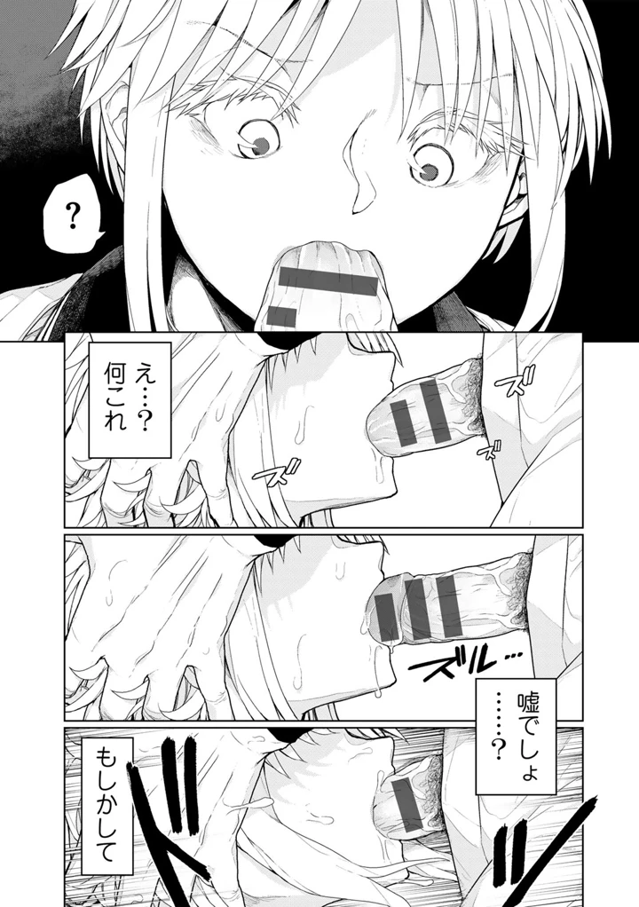 197ページ目