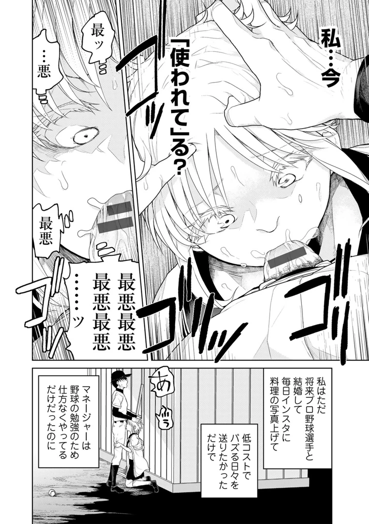 198ページ目
