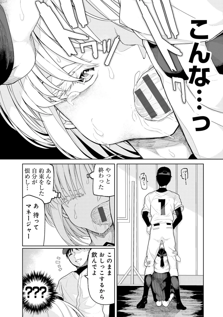 199ページ目