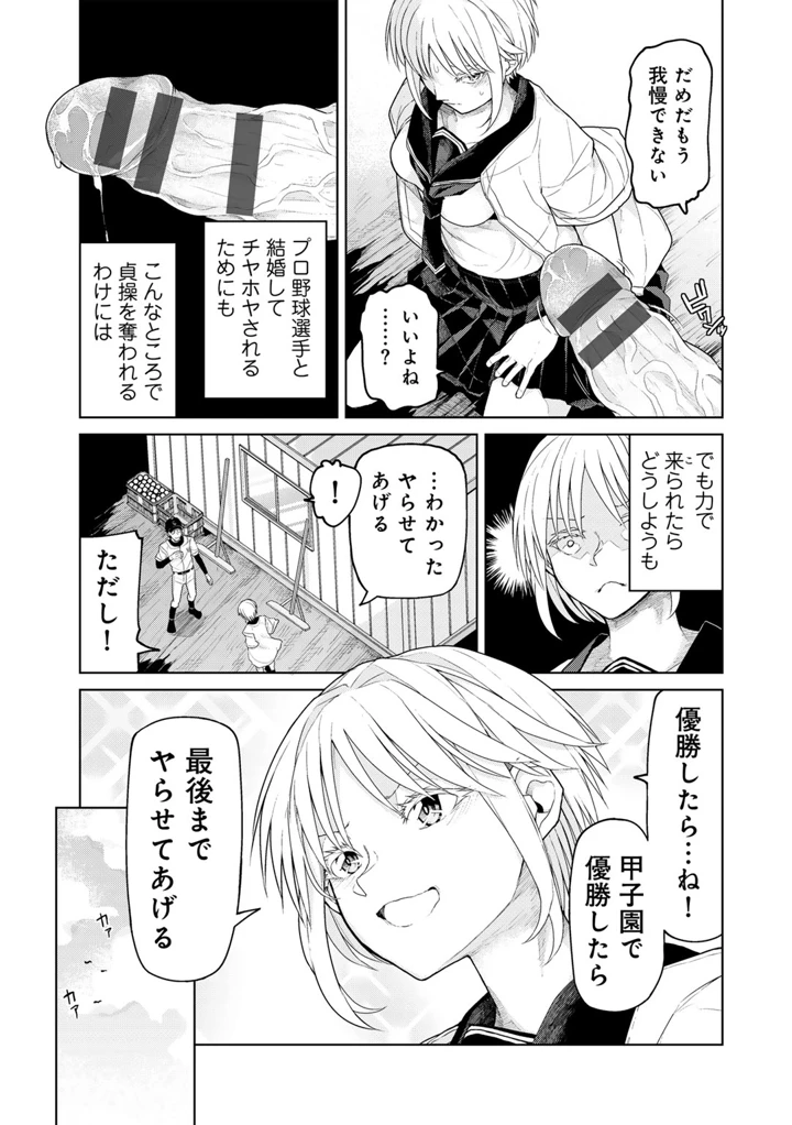 201ページ目