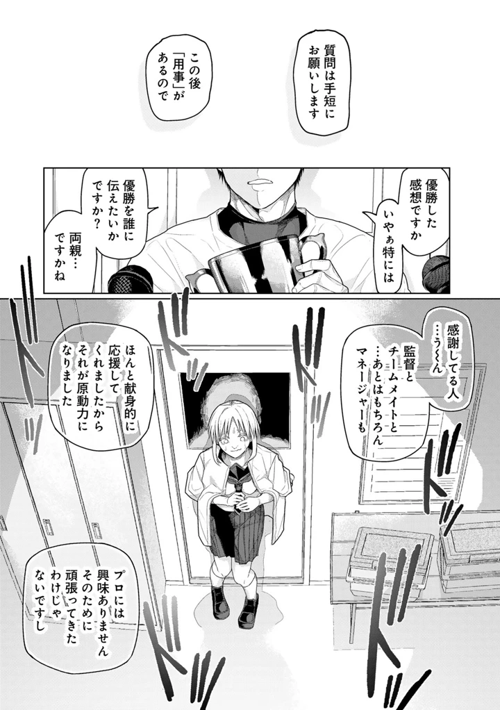 202ページ目