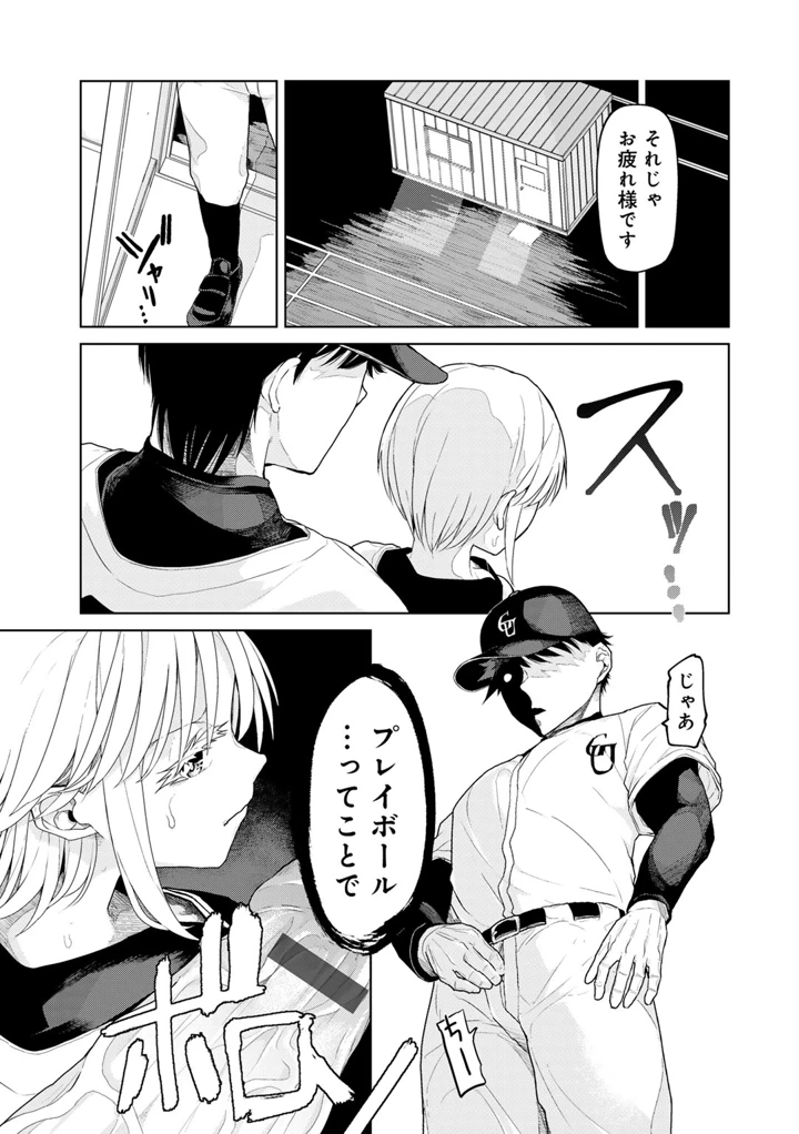 203ページ目