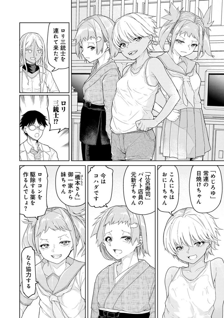 214ページ目