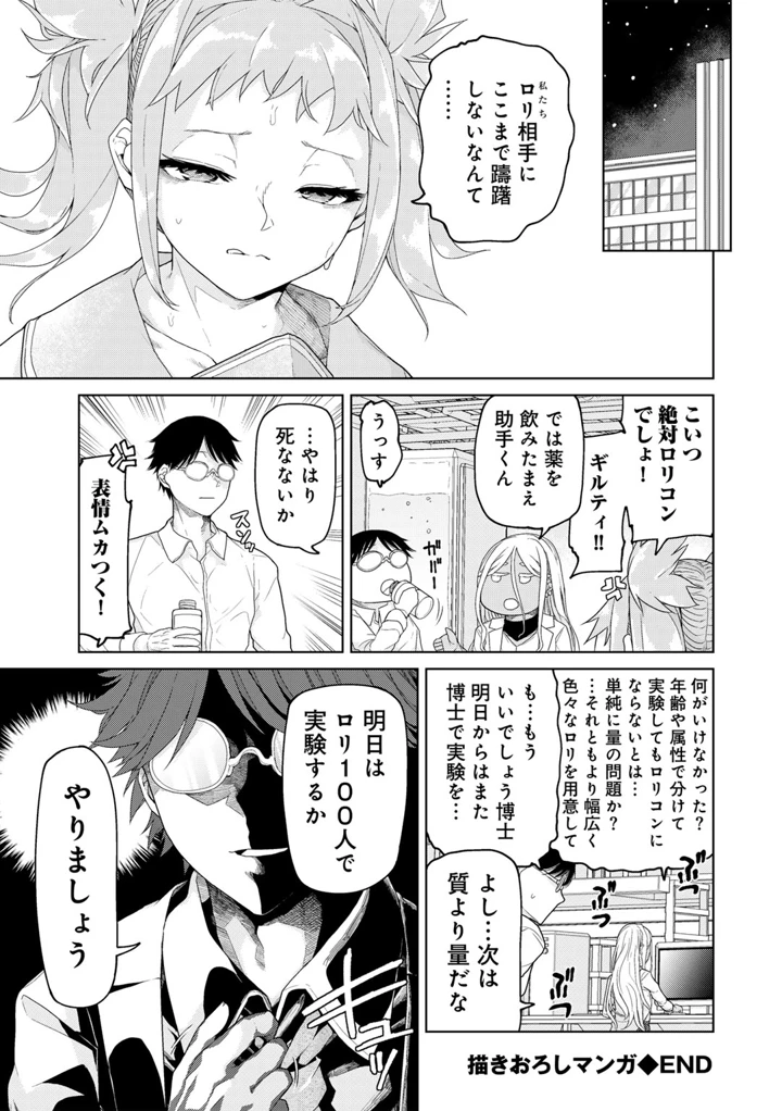 219ページ目