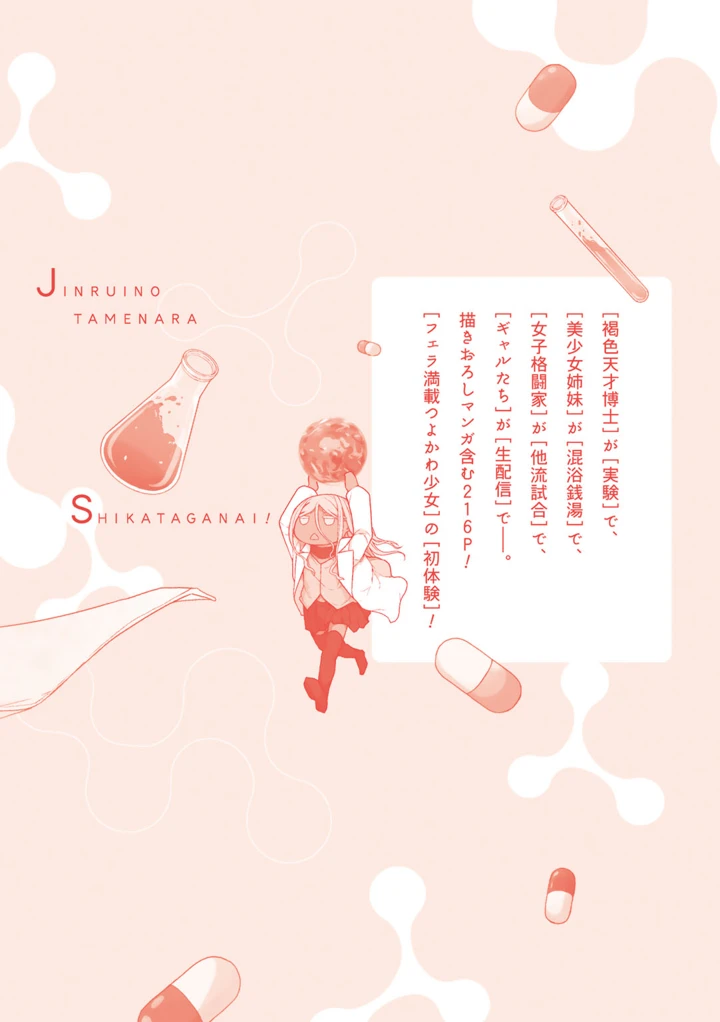 221ページ目