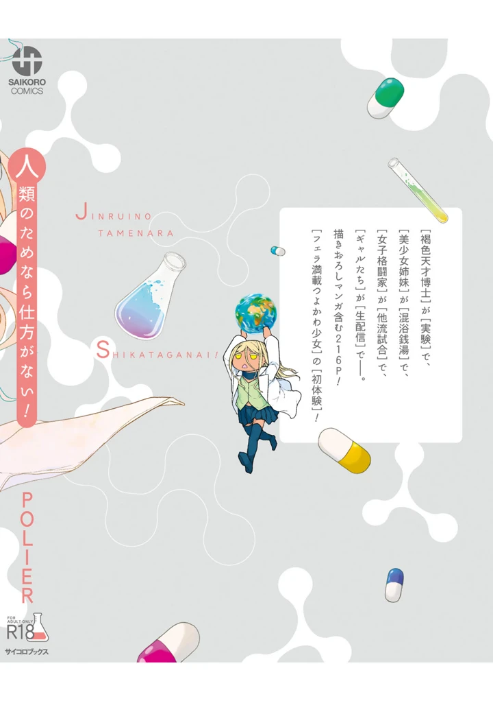 223ページ目