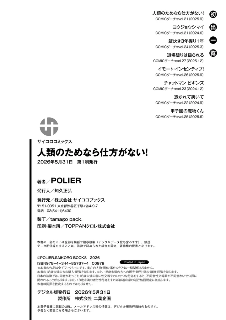 224ページ目
