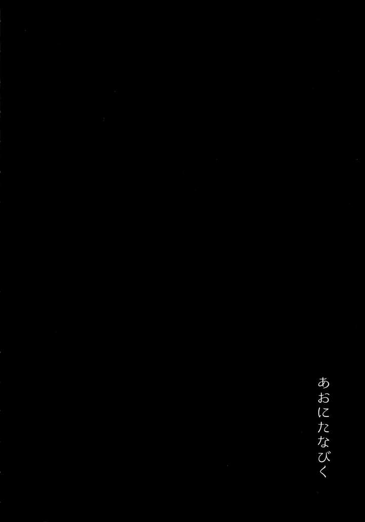 3ページ目