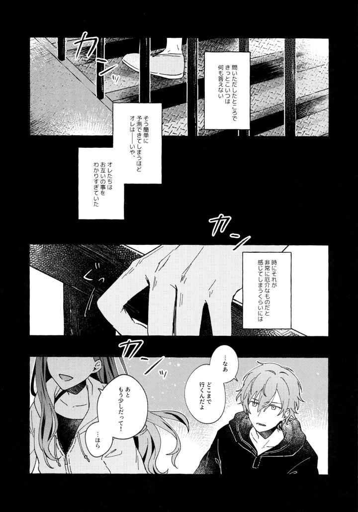 5ページ目