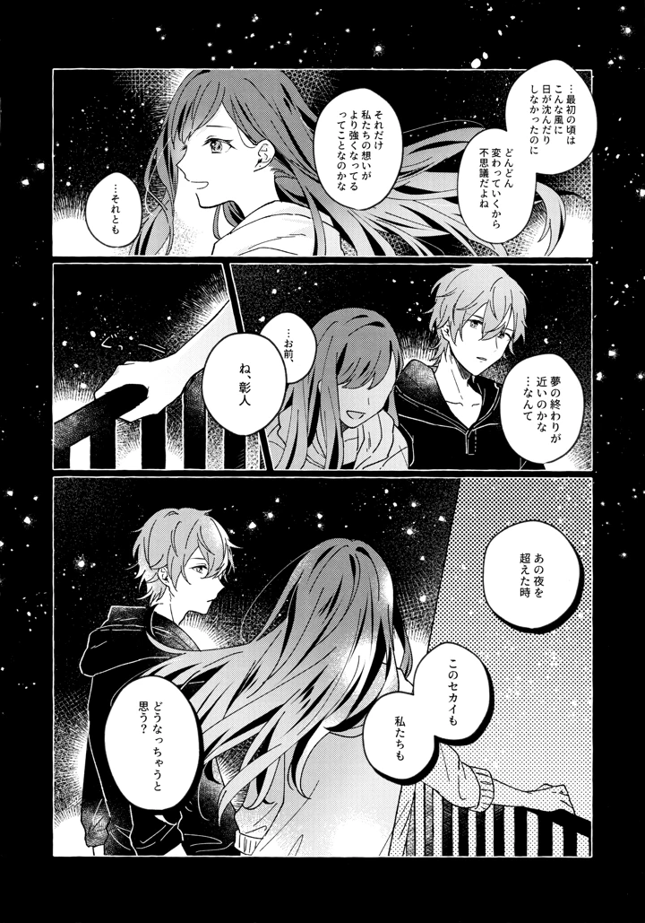 7ページ目