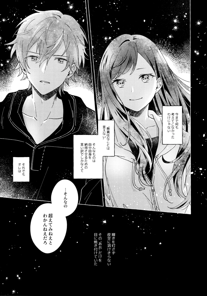 8ページ目