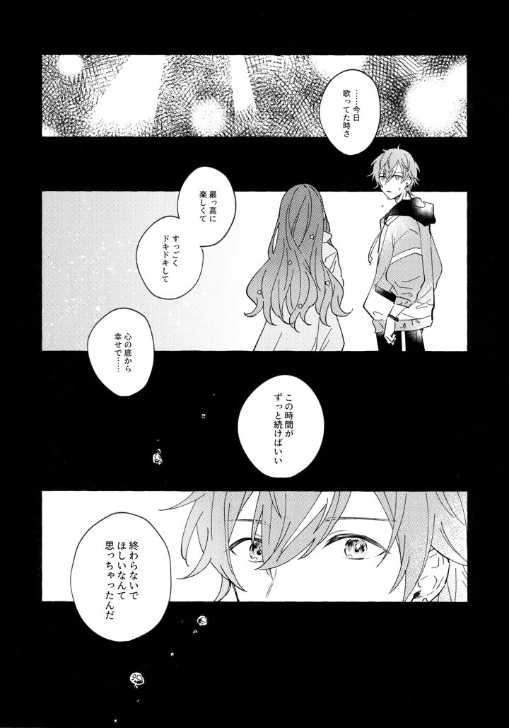 10ページ目