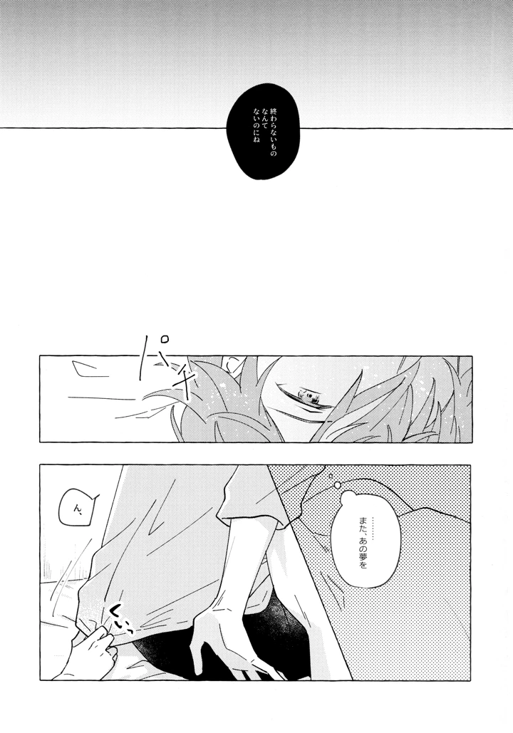 11ページ目