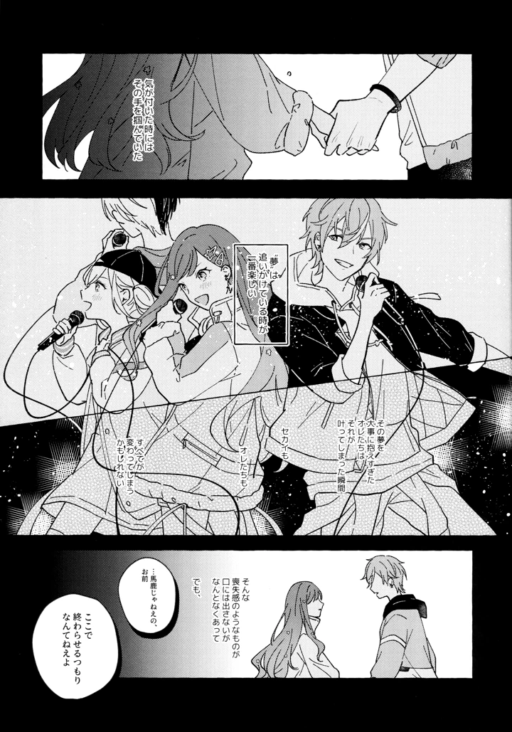 18ページ目