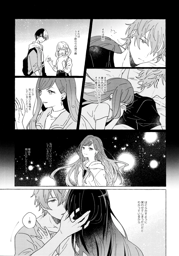 20ページ目