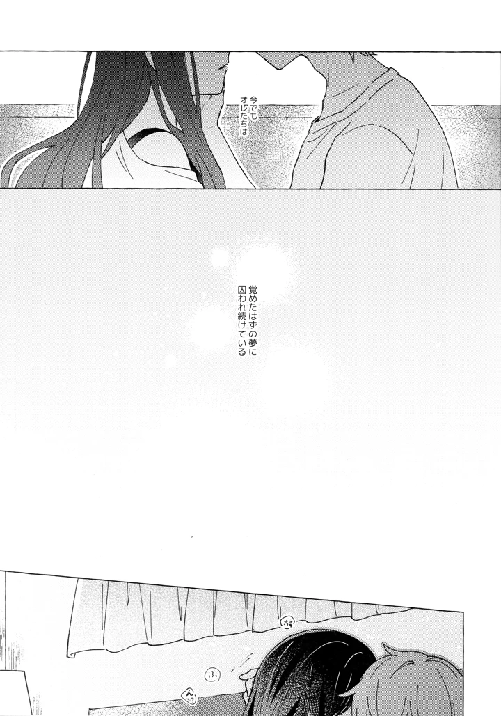 22ページ目