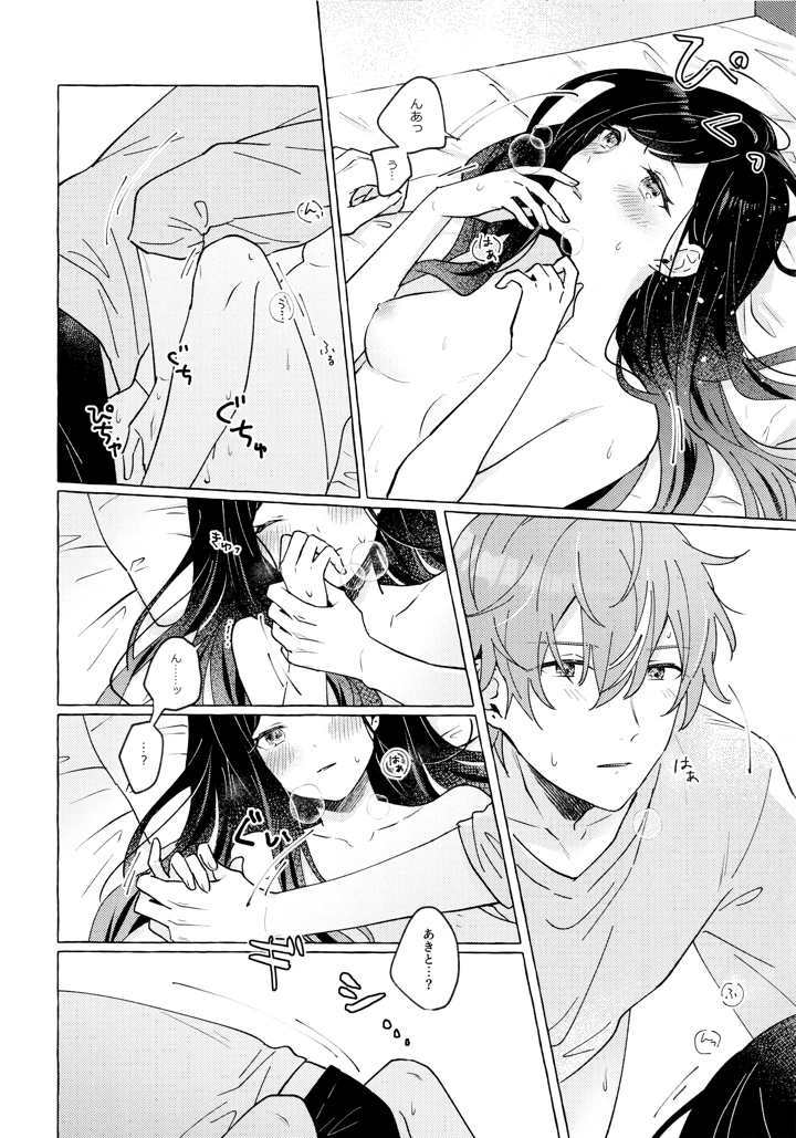 35ページ目