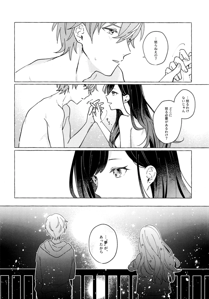 41ページ目