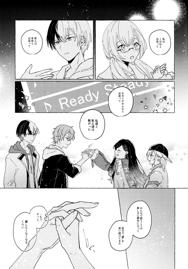 42ページ目