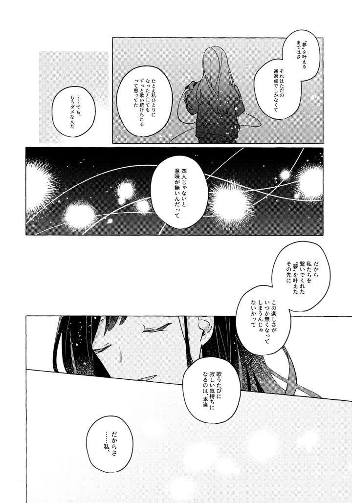 43ページ目