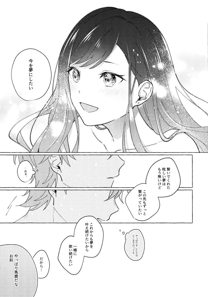 44ページ目