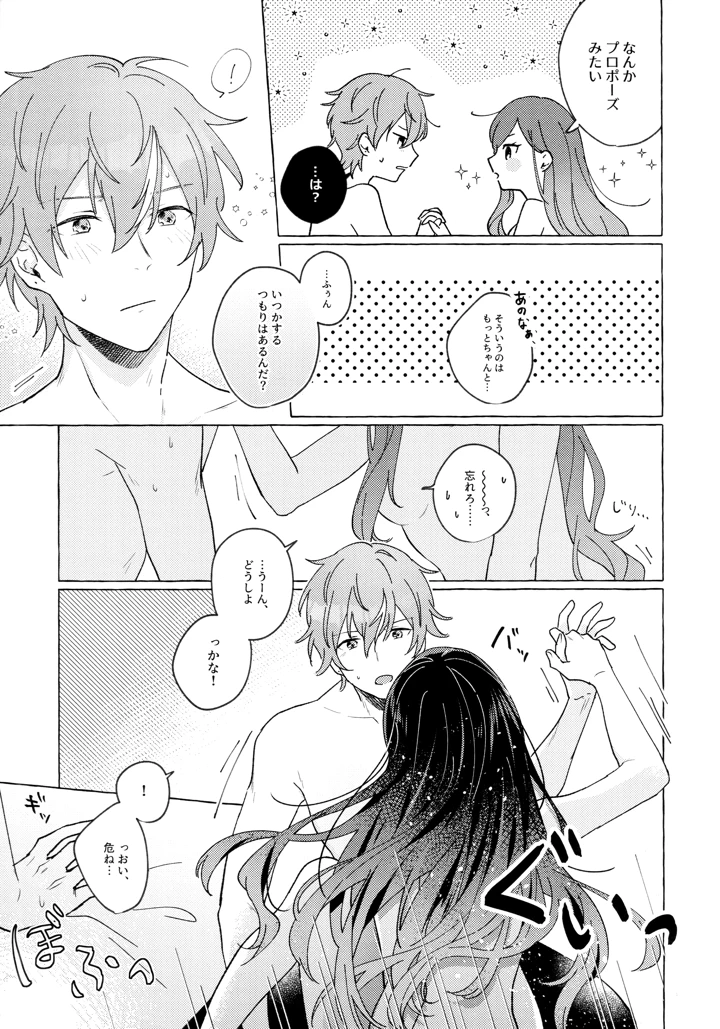 46ページ目