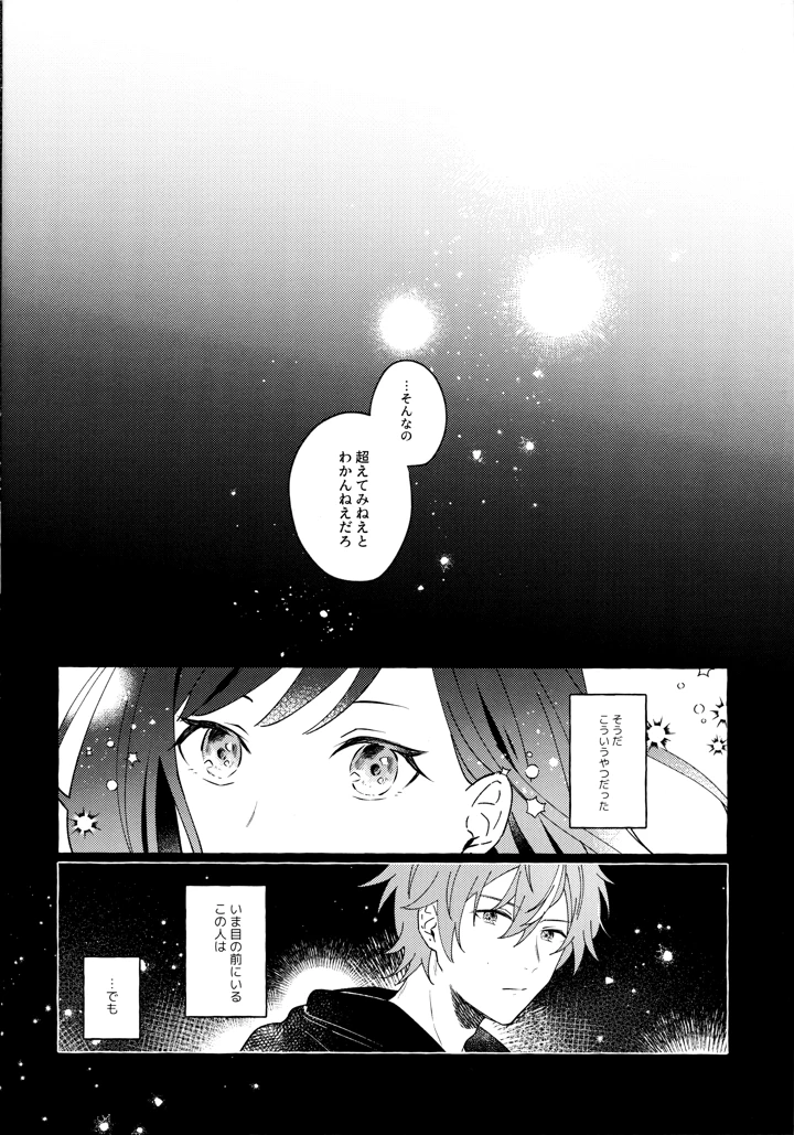 51ページ目