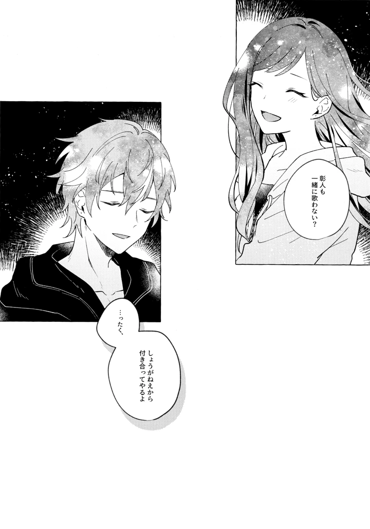 55ページ目