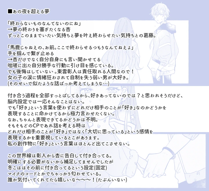 59ページ目