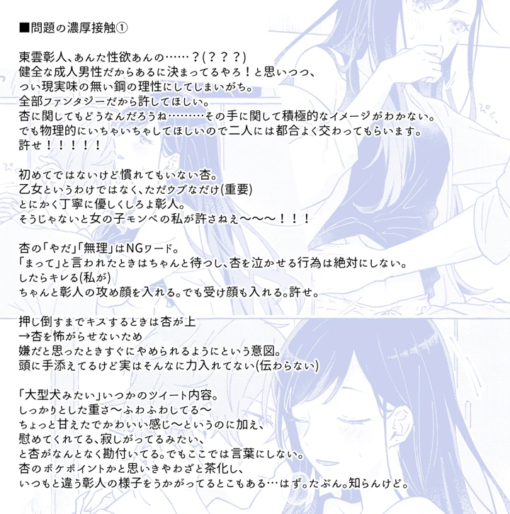 60ページ目