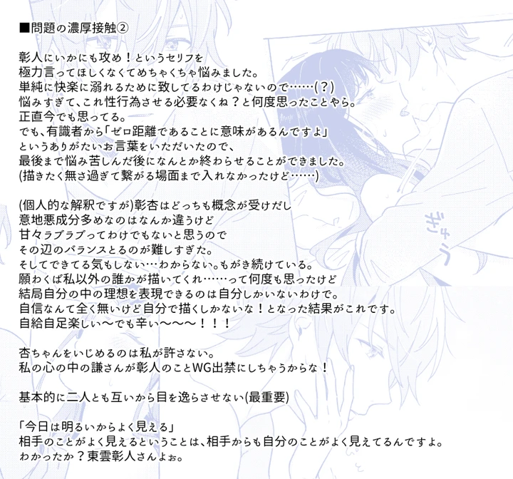 61ページ目