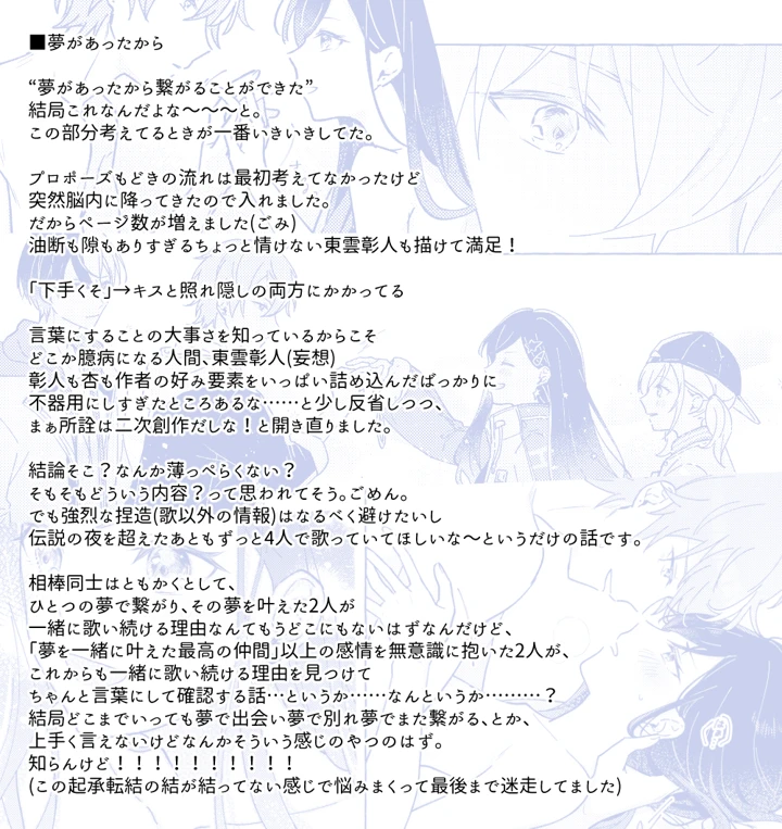 62ページ目