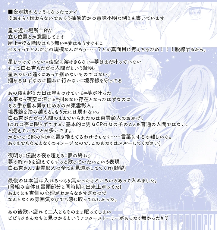 63ページ目