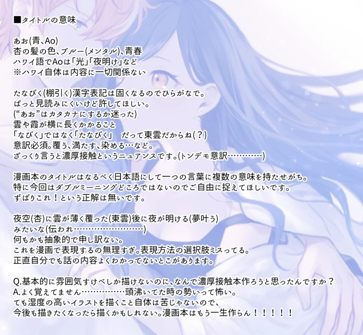 64ページ目