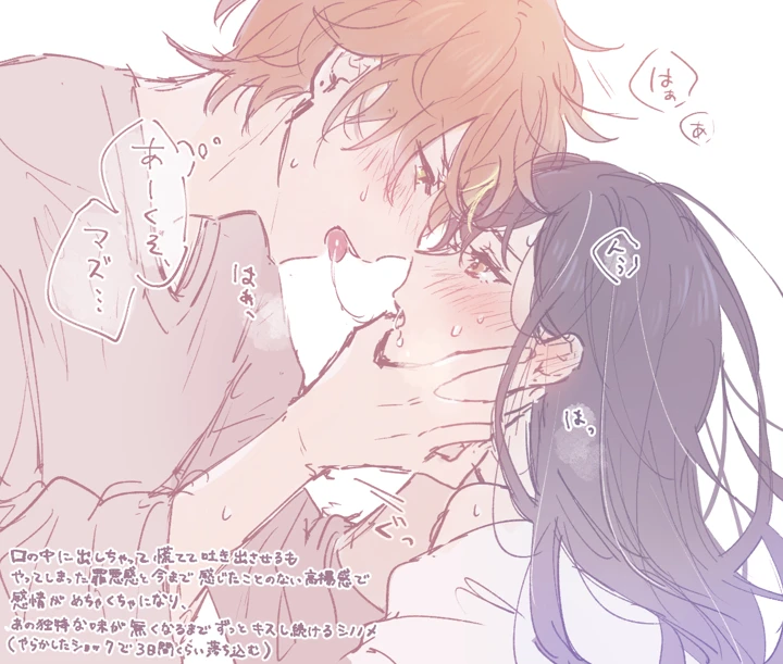 66ページ目