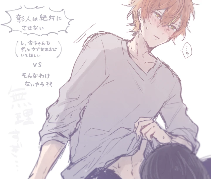 67ページ目