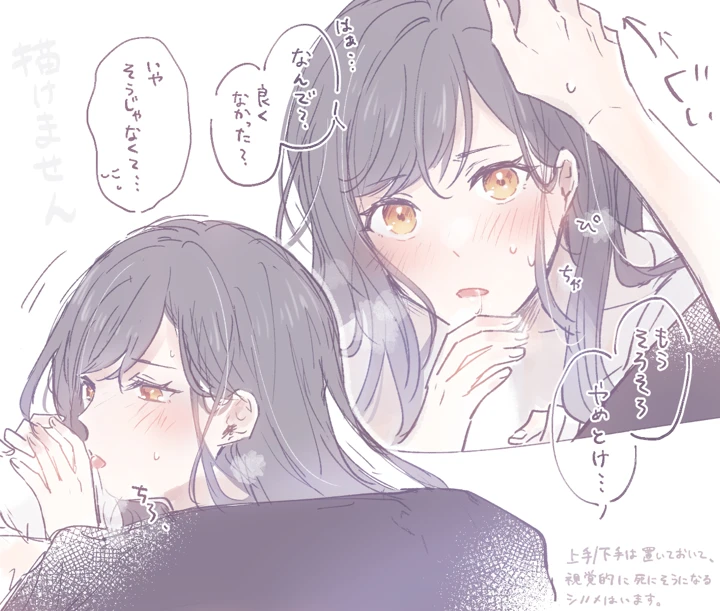 68ページ目