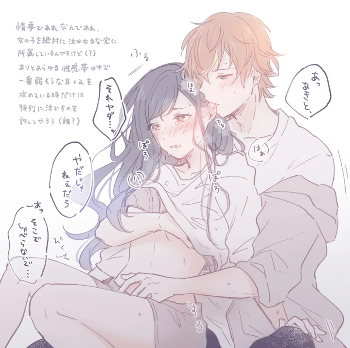 69ページ目