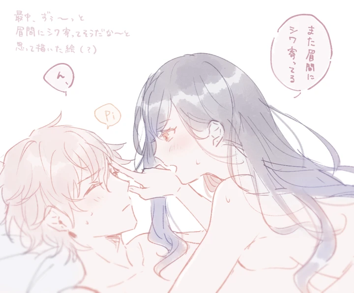 70ページ目