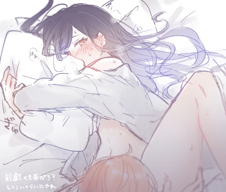 76ページ目