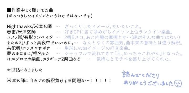 77ページ目
