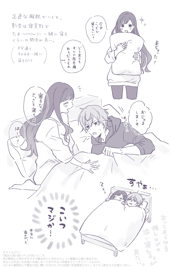 78ページ目