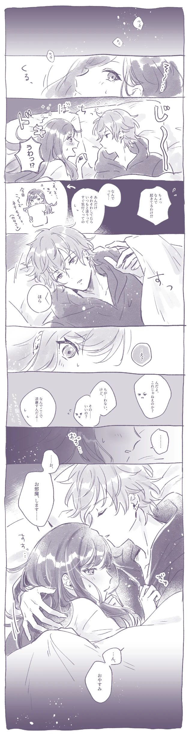 80ページ目