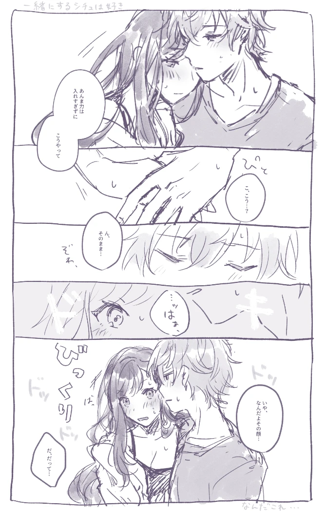 81ページ目