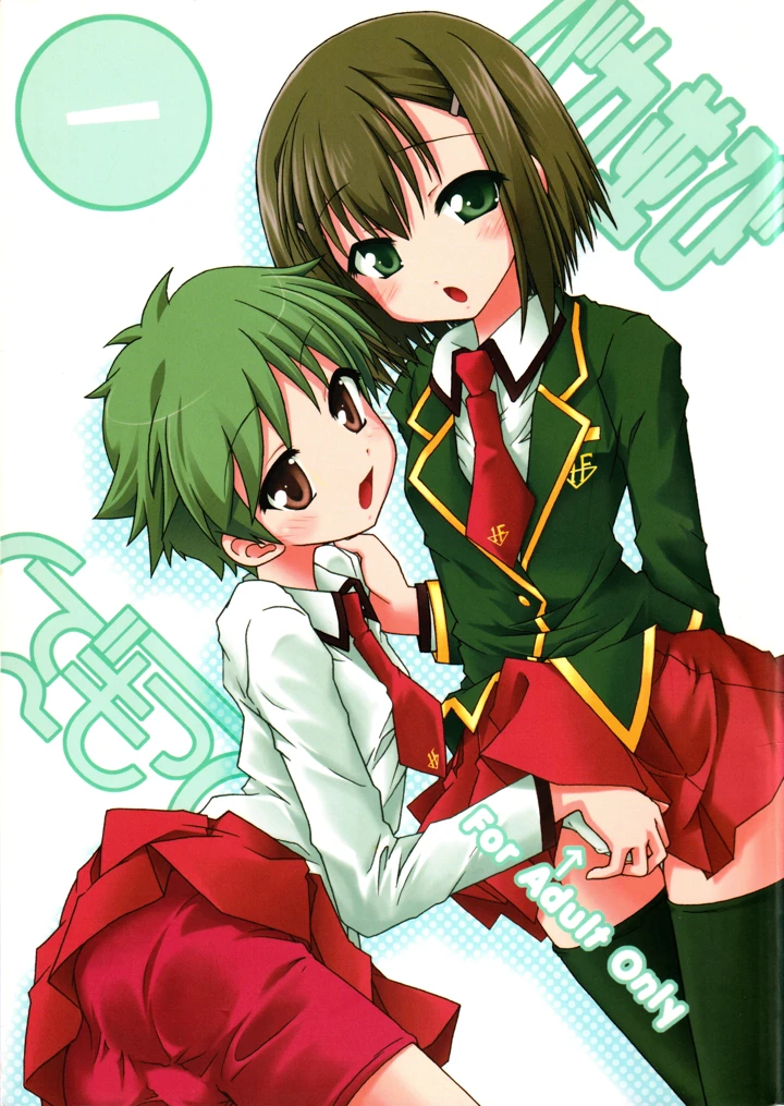 1ページ目