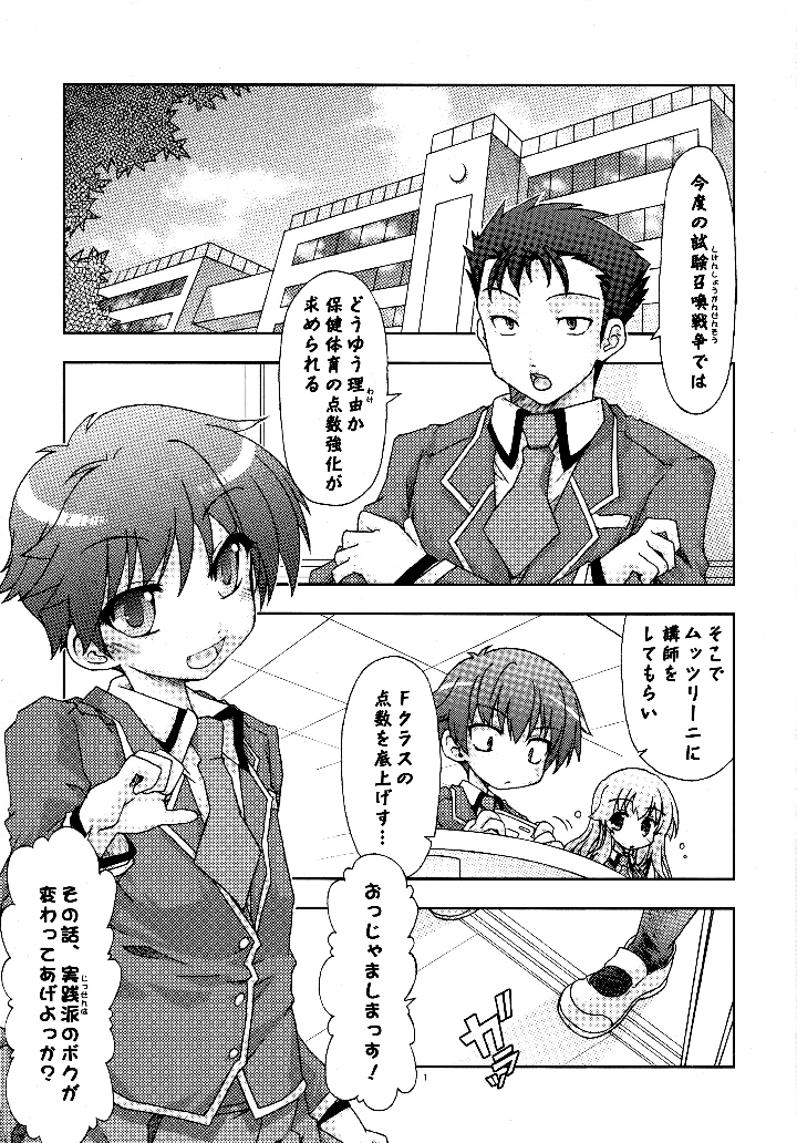 2ページ目