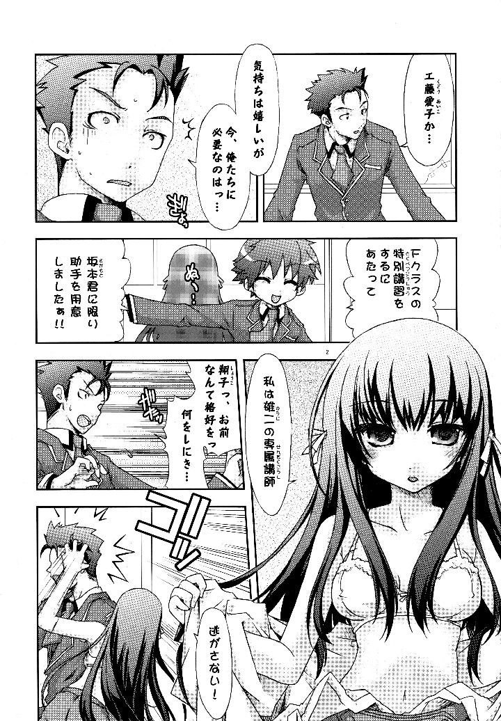 3ページ目