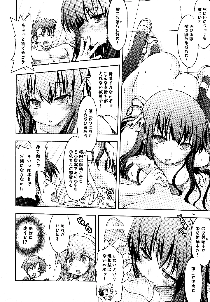 21ページ目