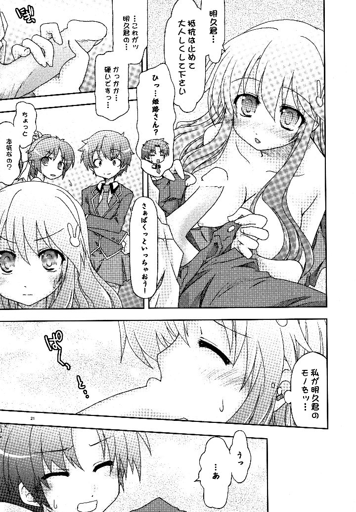 22ページ目