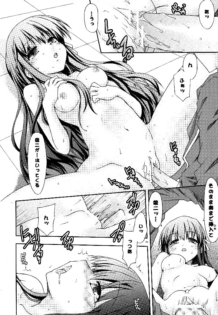 27ページ目